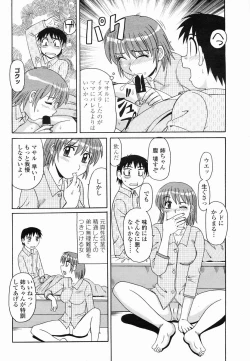 Page 416 of COMIC Momohime 2005-06