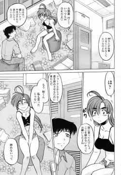 Page 427 of COMIC Momohime 2005-06