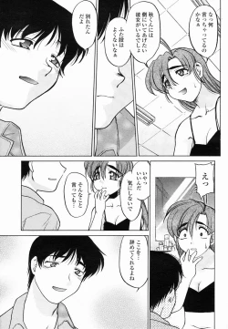 Page 429 of COMIC Momohime 2005-06