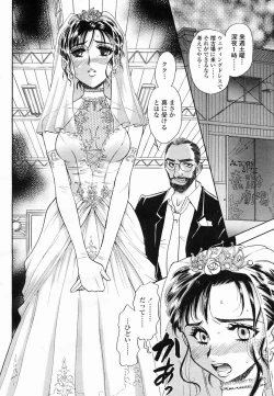 Page 450 of COMIC Momohime 2005-06