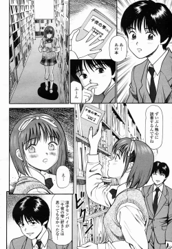 Page 478 of COMIC Momohime 2005-06