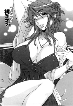 Page 67 of Love Love Rumble