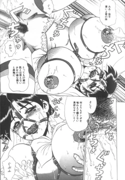 Page 76 of Dain Tennyo