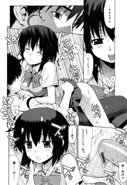 Page 136 of Nuko Miko tan