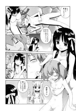 Page 98 of Nuko Miko tan