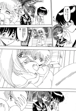 Page 120 of Mazo no Yume wa Yoru Hiraku