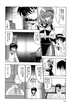 Page 129 of Mazo no Yume wa Yoru Hiraku