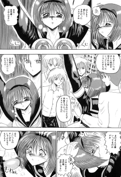 Page 21 of Mazo no Yume wa Yoru Hiraku