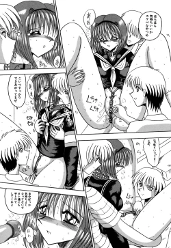 Page 71 of Mazo no Yume wa Yoru Hiraku