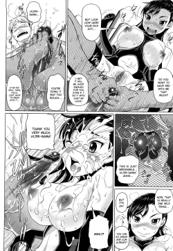 Page 65 of Namanaka. - No condom sex + Omake