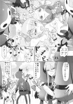 Page 25 of INAZUMA SILHOUETTE