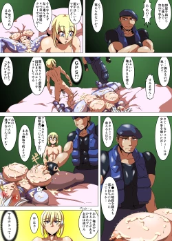 Page 3 of Oneesan Hunt #F