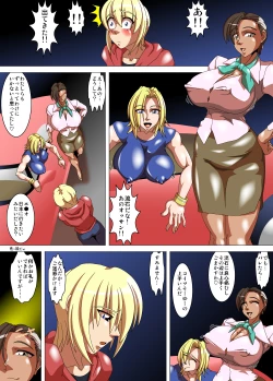 Page 5 of Oneesan Hunt #F