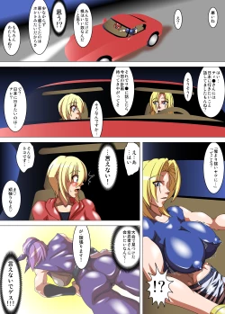 Page 8 of Oneesan Hunt #F