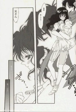 Page 12 of A' ALICE in...