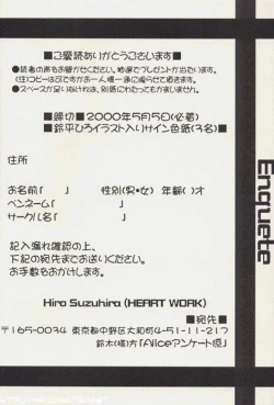 Page 29 of A' ALICE in...