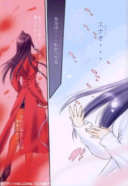 Page 6 of A' ALICE in...