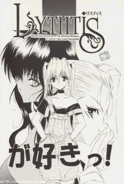 Page 9 of A' ALICE in...