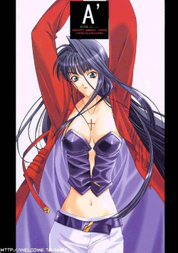 Download A' ALICE in...