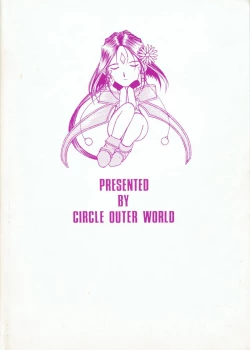 Page 42 of MIDGARD 6