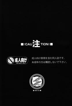 Page 2 of Dororitsu Chi !