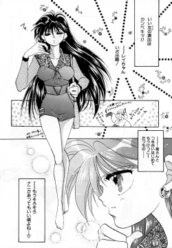 Page 110 of Lunatic Party 2