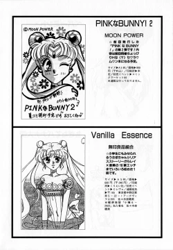 Page 153 of Lunatic Party 2