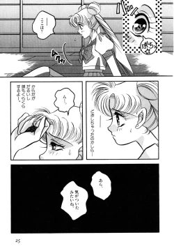 Page 26 of Lunatic Party 2