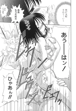 Page 19 of Pink Juice Girl