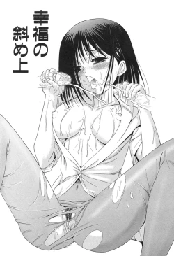 Page 5 of Pink Juice Girl