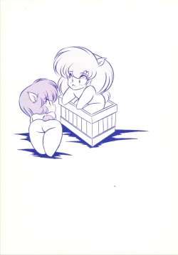 Page 48 of C-COMPANY SPECIAL STAGE 11