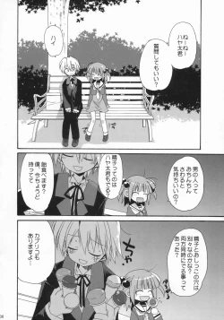 Page 5 of HAPPY EDEN 4