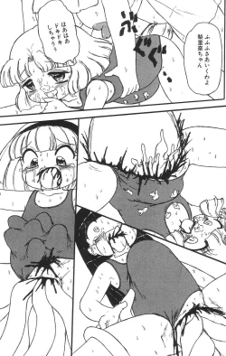 Page 101 of Marshmallowism