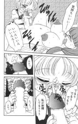 Page 12 of Marshmallowism