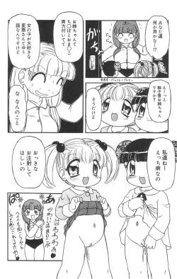 Page 28 of Marshmallowism