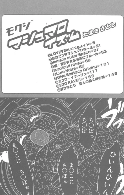 Page 4 of Marshmallowism