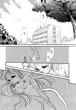 Page 122 of Lunatic Party 3