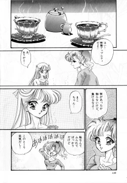 Page 127 of Lunatic Party 3