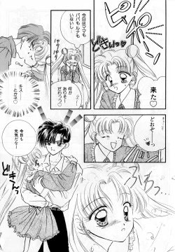 Page 142 of Lunatic Party 3