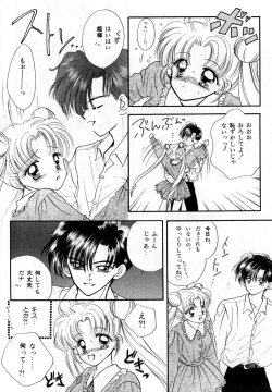 Page 143 of Lunatic Party 3