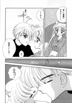 Page 161 of Lunatic Party 3