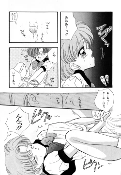 Page 178 of Lunatic Party 3