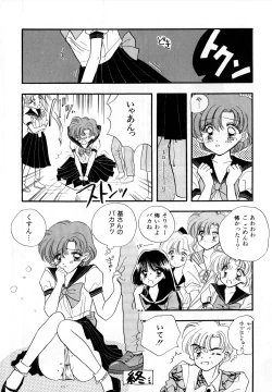 Page 185 of Lunatic Party 3