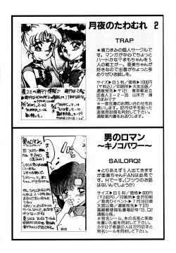 Page 190 of Lunatic Party 3