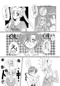 Page 30 of Lunatic Party 3