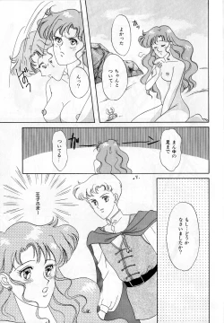 Page 64 of Lunatic Party 3