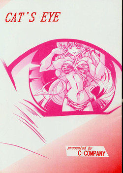 Download CAT'S EYE