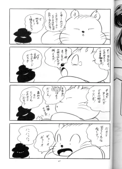 Page 48 of C-COMPANY SPECIAL STAGE 13