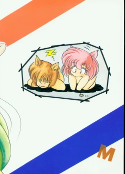 Page 50 of C-COMPANY SPECIAL STAGE 13