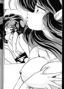 Page 5 of C-COMPANY SPECIAL STAGE 13